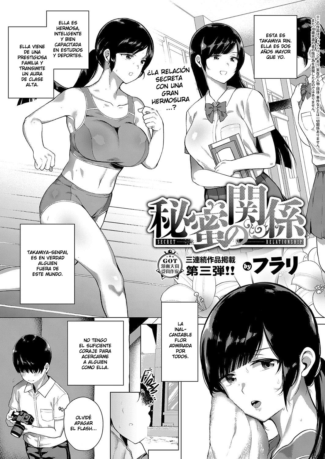 Himitsu no Kankei | Secret Relationship: Capítulo 1 - Página 1
