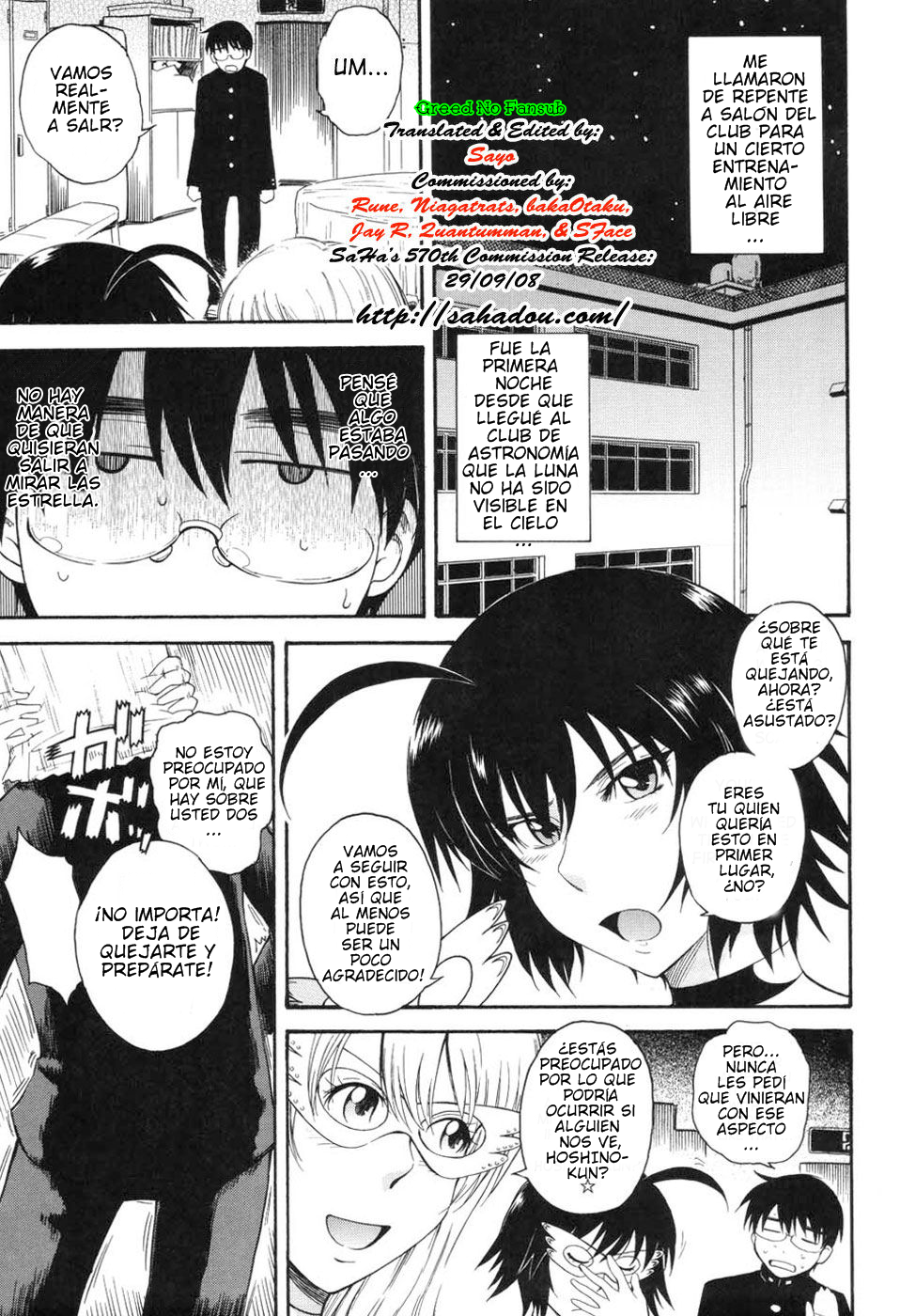 Hoshi no Goshujin-Sama: Capítulo 3 - Página 1