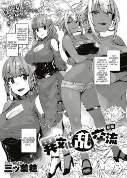Ibunka "Ran" Kouryuu
