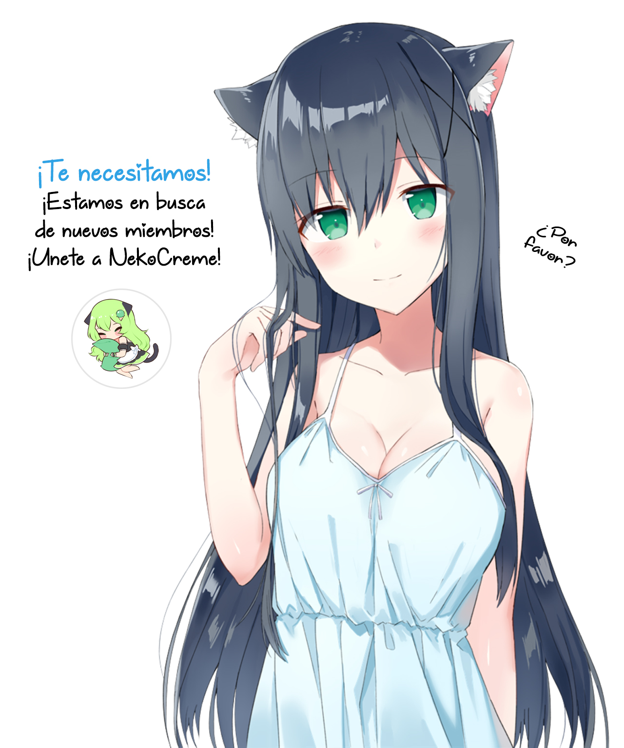 Imouto ga Inai Kyuujitsu: Capítulo 1 - Página 1
