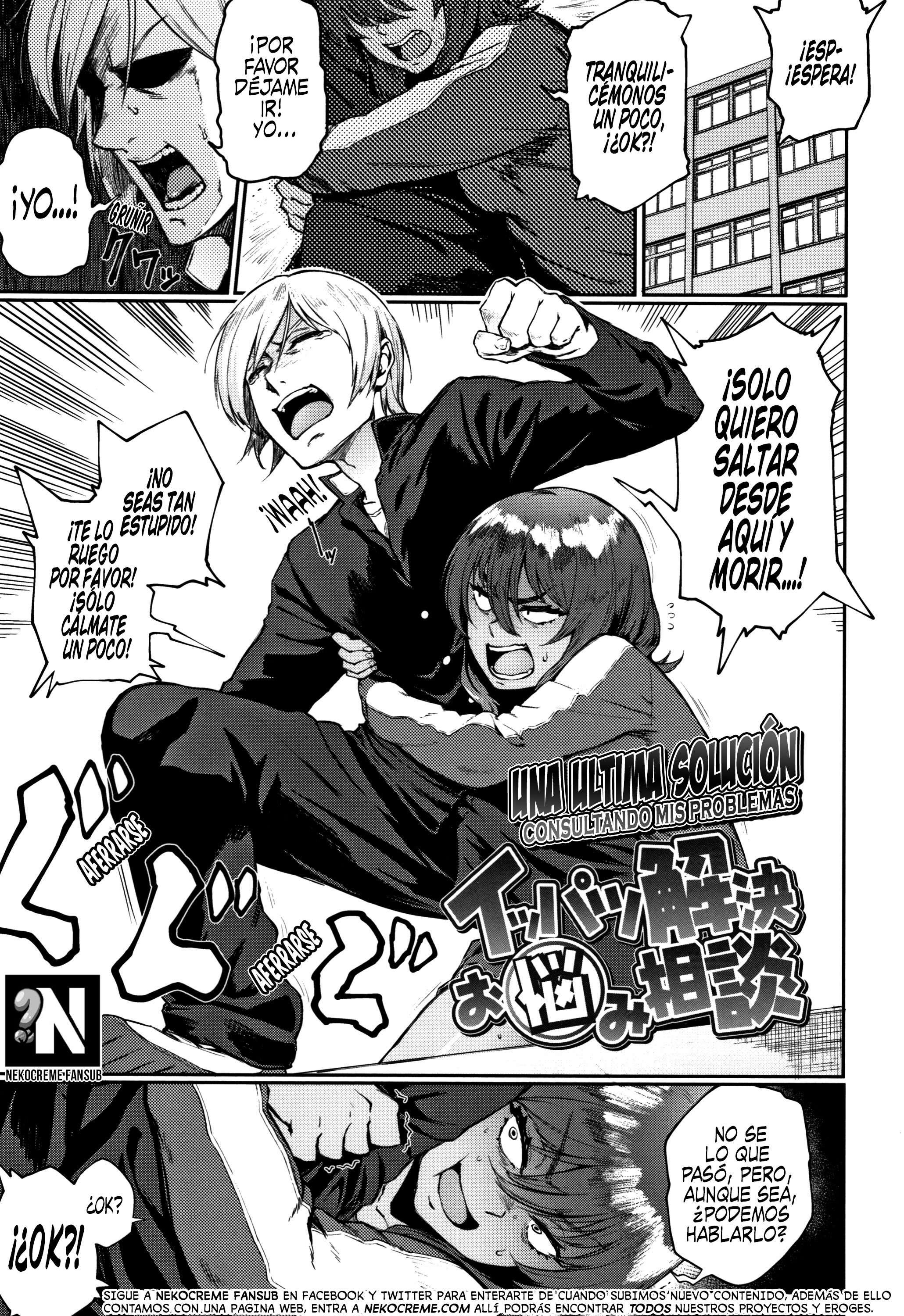 Ippatsu Kaiketsu Onayami Soudan: Capítulo 1 - Página 1