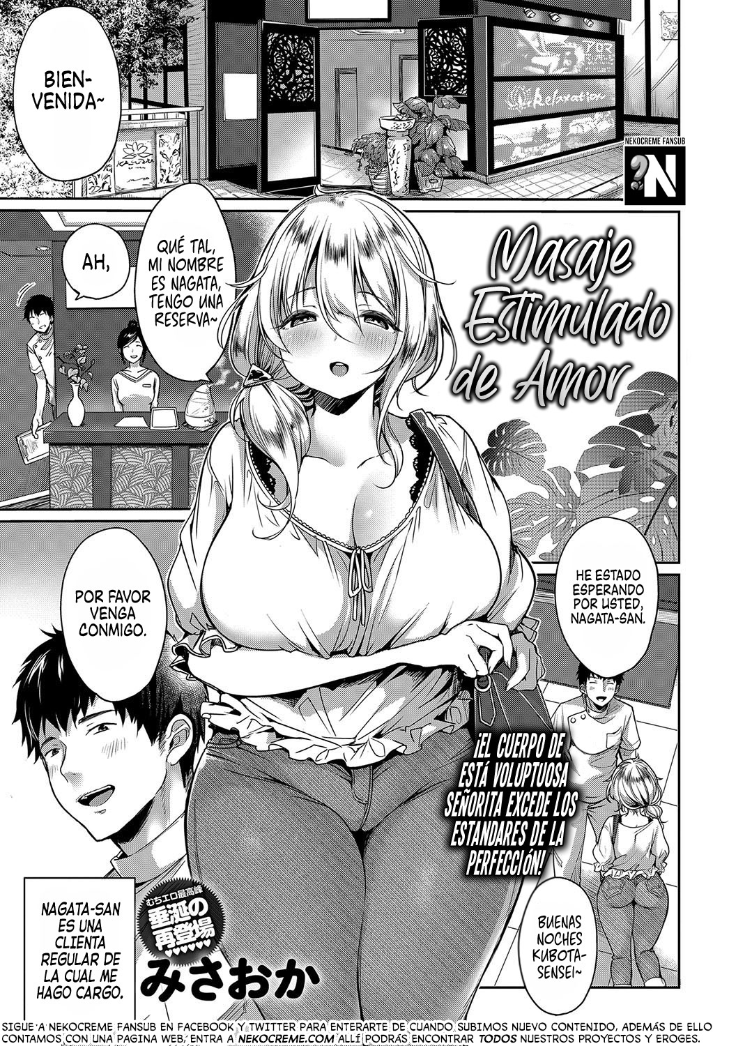 Masaje Estimulado de Amor: Capítulo 1 - Página 1