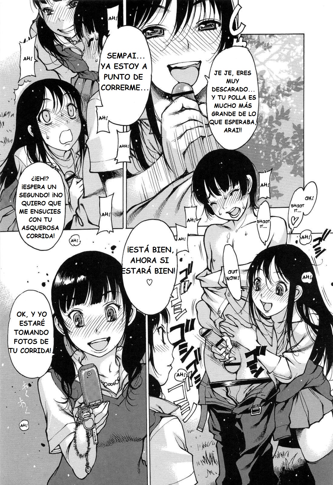 Jii Shien Iinkai: Capítulo 7 - Página 1