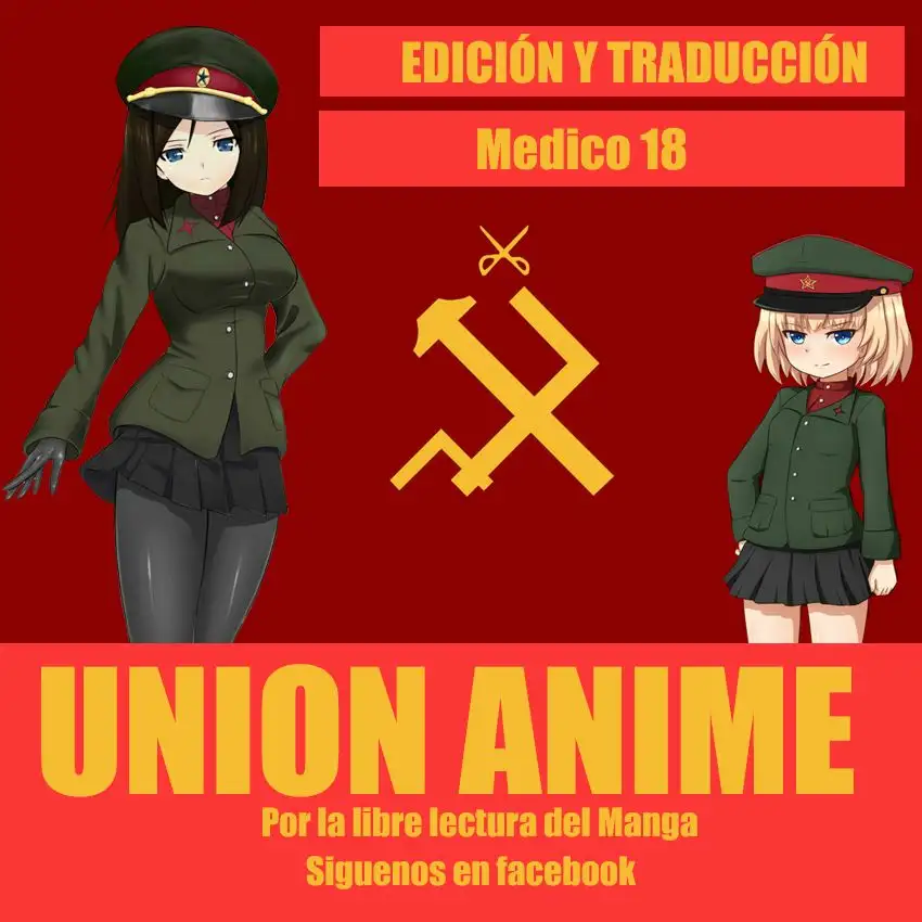 JK Bitch ni Shiboraretai: Capítulo 1 - Página 1