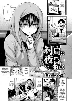Jugando Shogi por la Noche