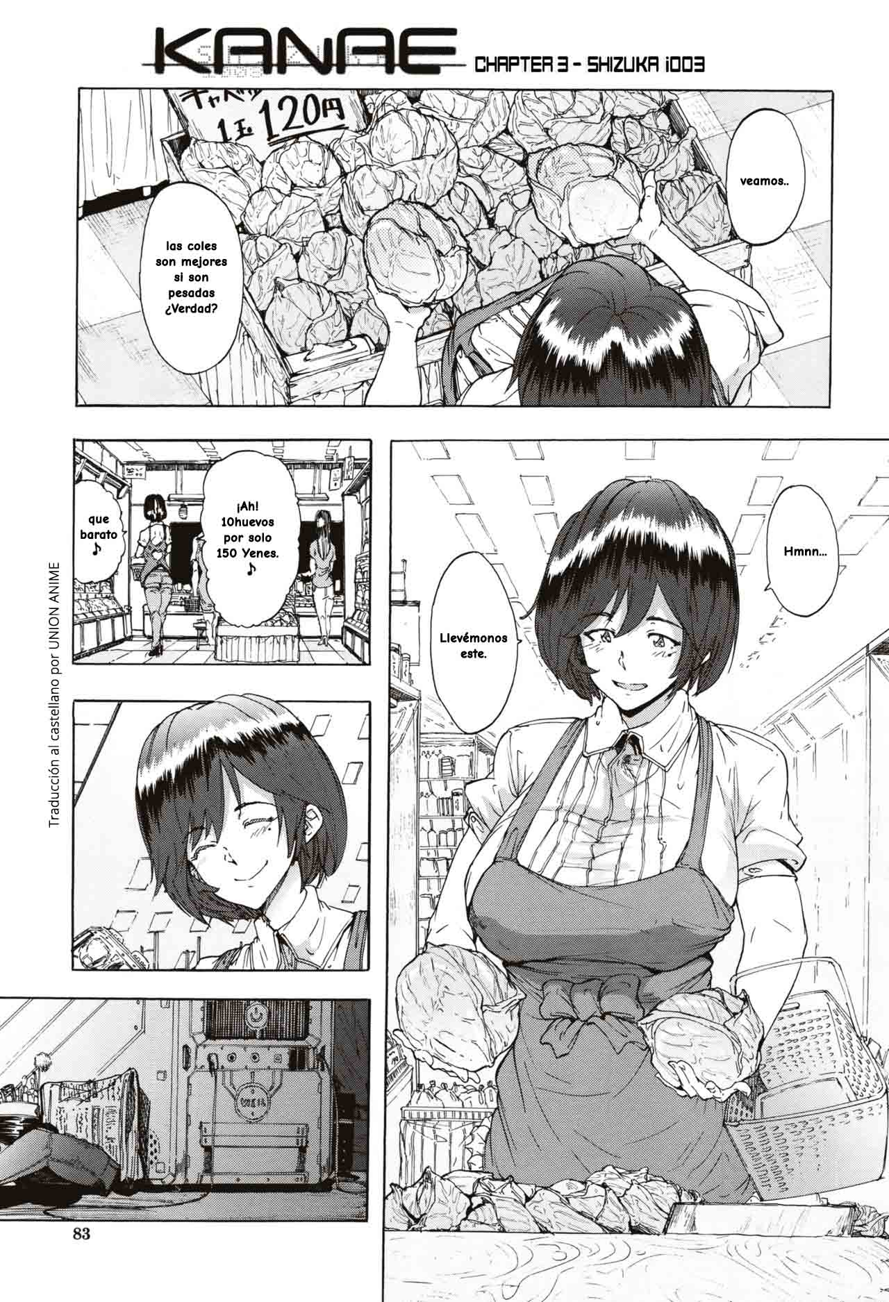 Juurin no Ame: Capítulo 3 - Página 1