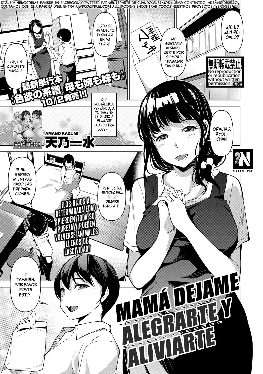 Mamá Déjame Alegrarte y Aliviarte: Capítulo 1 - Página 1