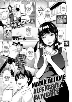 Leer Mamá Déjame Alegrarte y Aliviarte - Manga Online Gratis en Español
