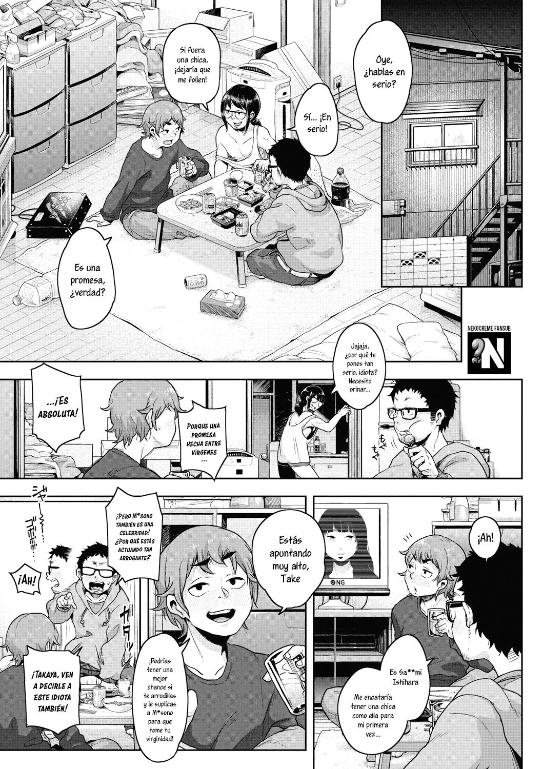 Kawa no ji de Tomo ni Hatenu: Capítulo 1 - Página 1