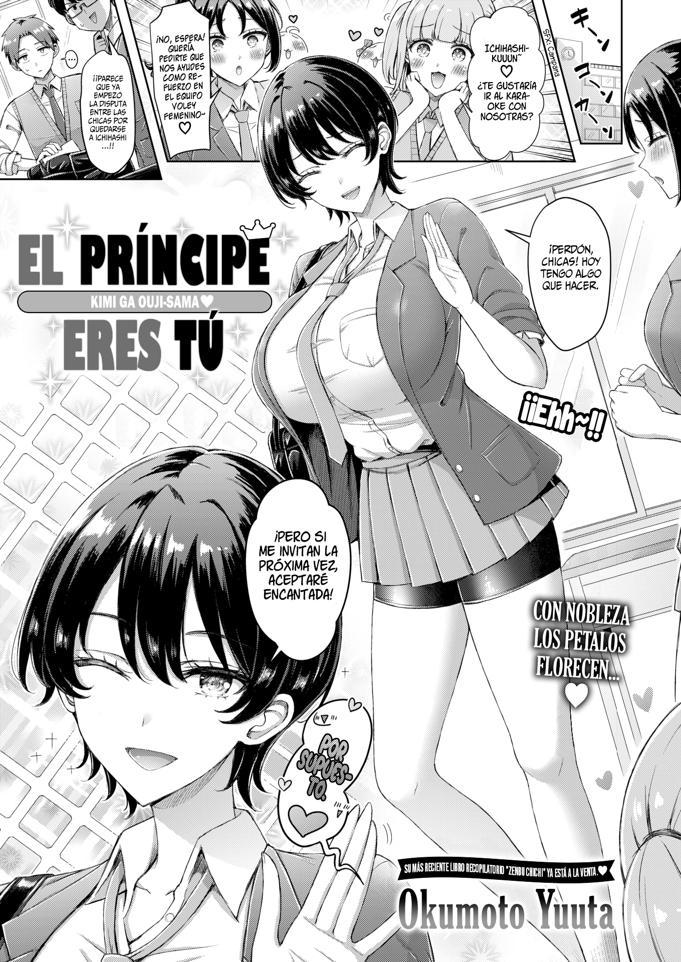 Kimi ga Ouji-Sama: Capítulo 1 - Página 114