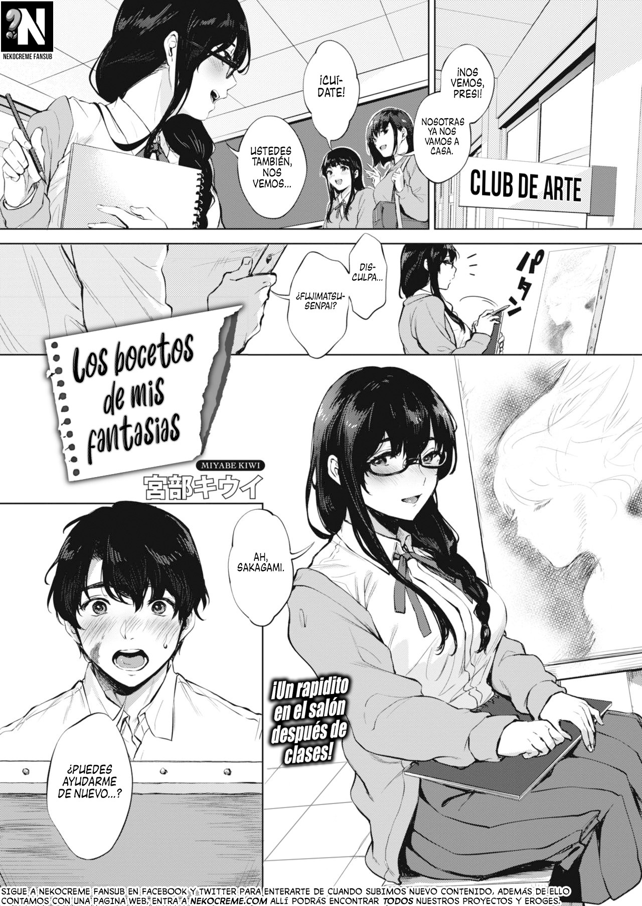 Los Bocetos de mis Fantasías: Capítulo 1 - Página 1