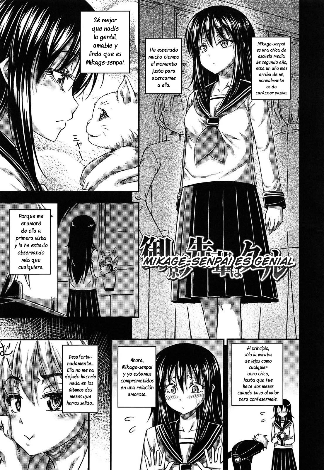 Kinjo no Ko ga Short Pants o Haite Ore o Yuuwaku shite Kurundaga: Capítulo 10 - Página 1