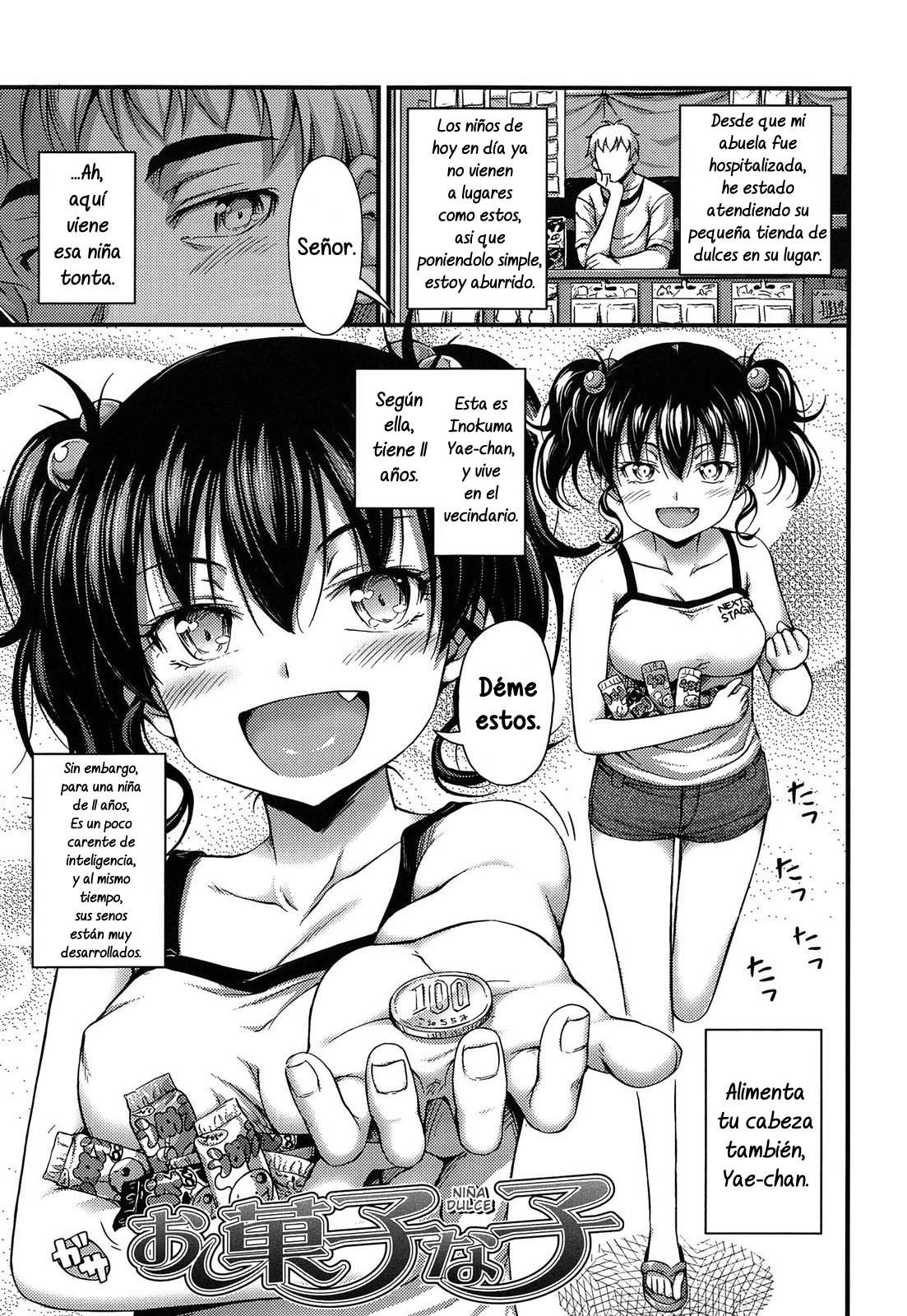 Kinjo no Ko ga Short Pants o Haite Ore o Yuuwaku shite Kurundaga: Capítulo 2 - Página 1