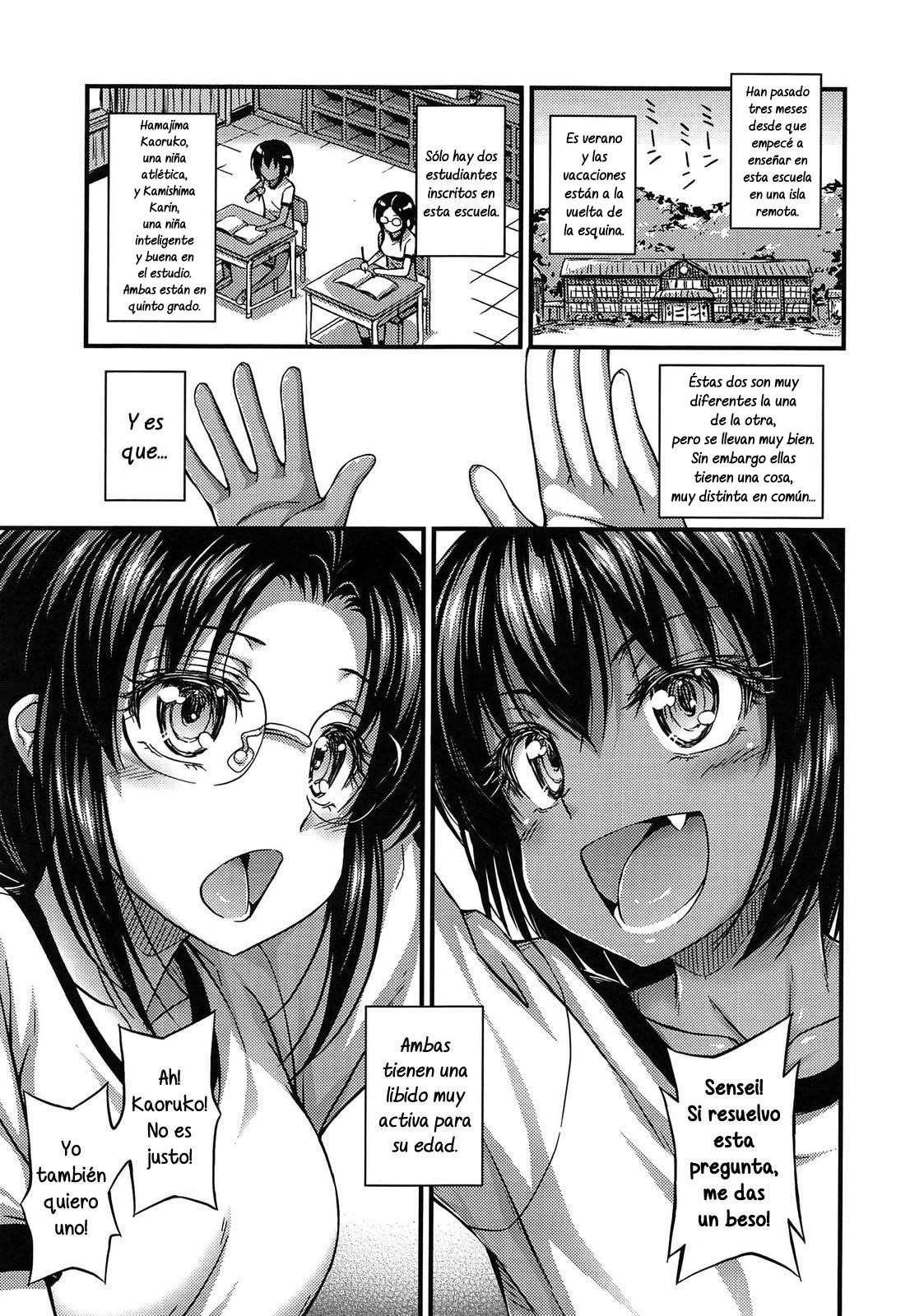 Kinjo no Ko ga Short Pants o Haite Ore o Yuuwaku shite Kurundaga: Capítulo 3 - Página 1