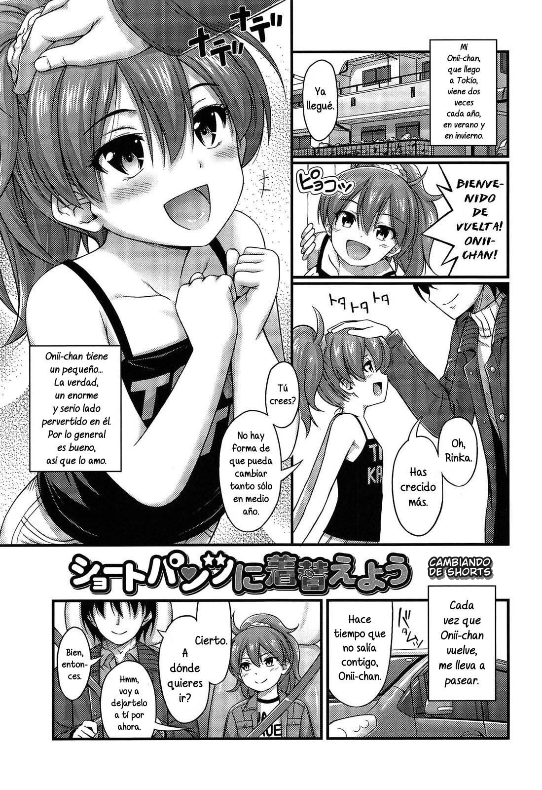 Kinjo no Ko ga Short Pants o Haite Ore o Yuuwaku shite Kurundaga: Capítulo 4 - Página 1