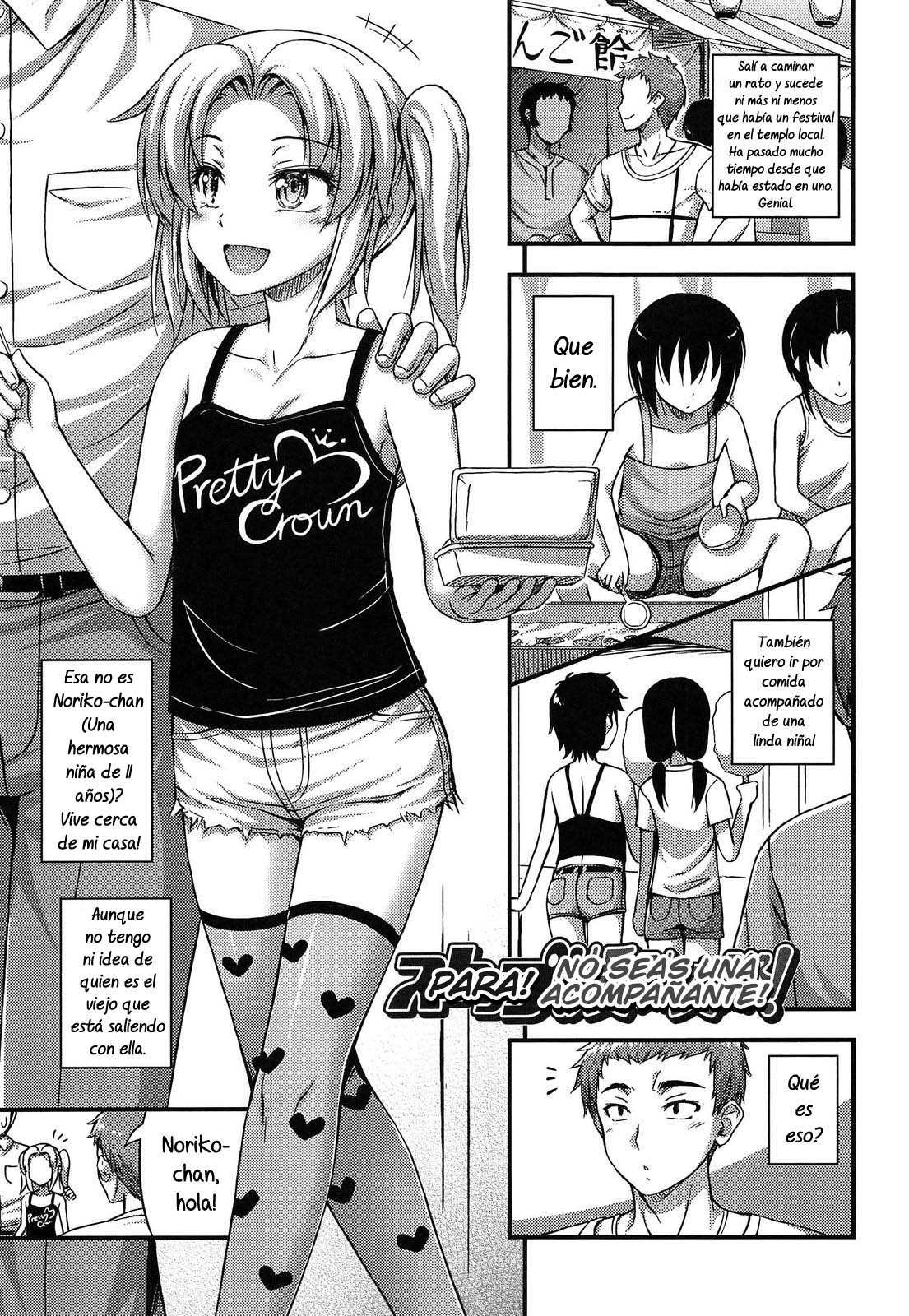 Kinjo no Ko ga Short Pants o Haite Ore o Yuuwaku shite Kurundaga: Capítulo 6 - Página 1