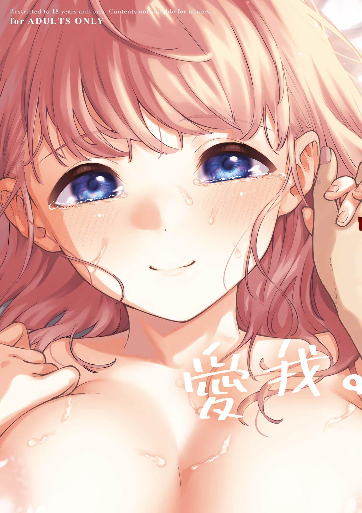 Kite
