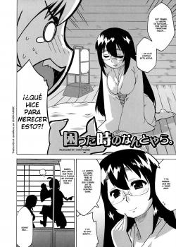 Komatta Toki no Nantoyara