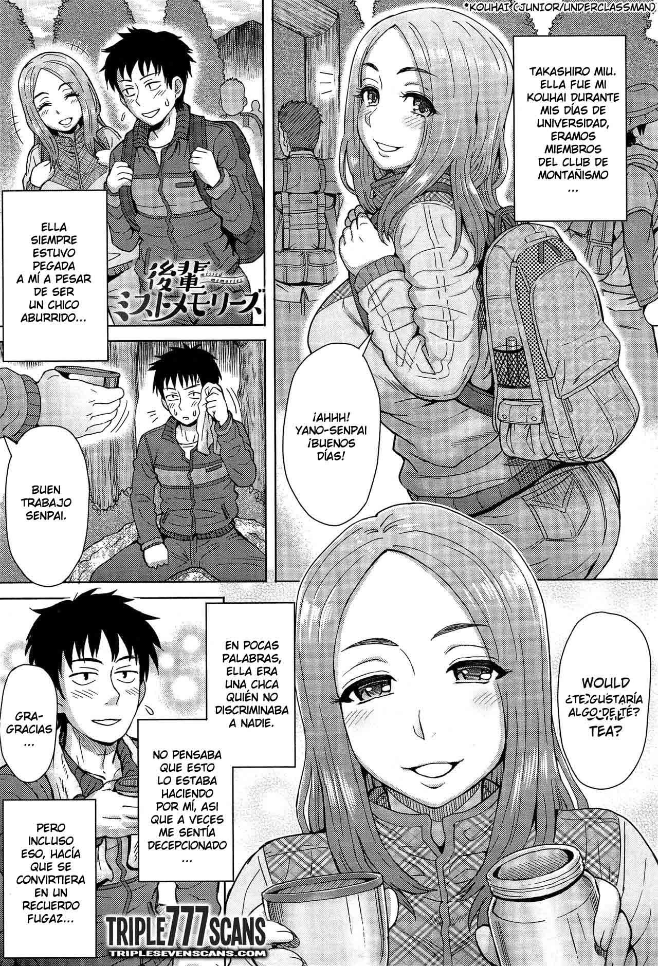 Kouhai Missed Memories: Capítulo 1 - Página 1
