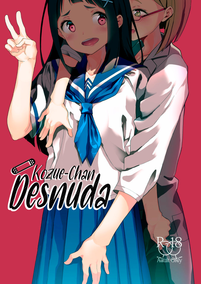 Kozue-chan Desnuda: Capítulo 1 - Página 1