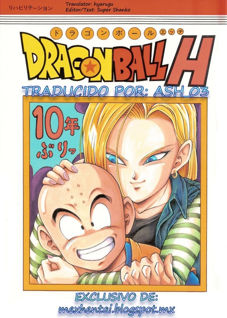 Krilin X 18 - DBZ: Capítulo 1 - Página 1