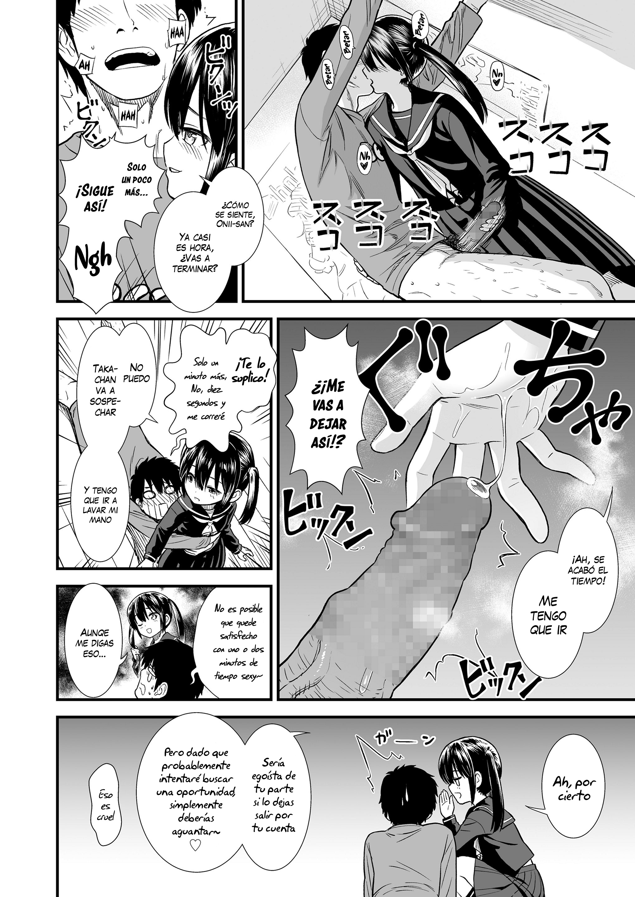 La Amiga de mi Hermana, Sekirei-chan: Capítulo 1 - Página 4