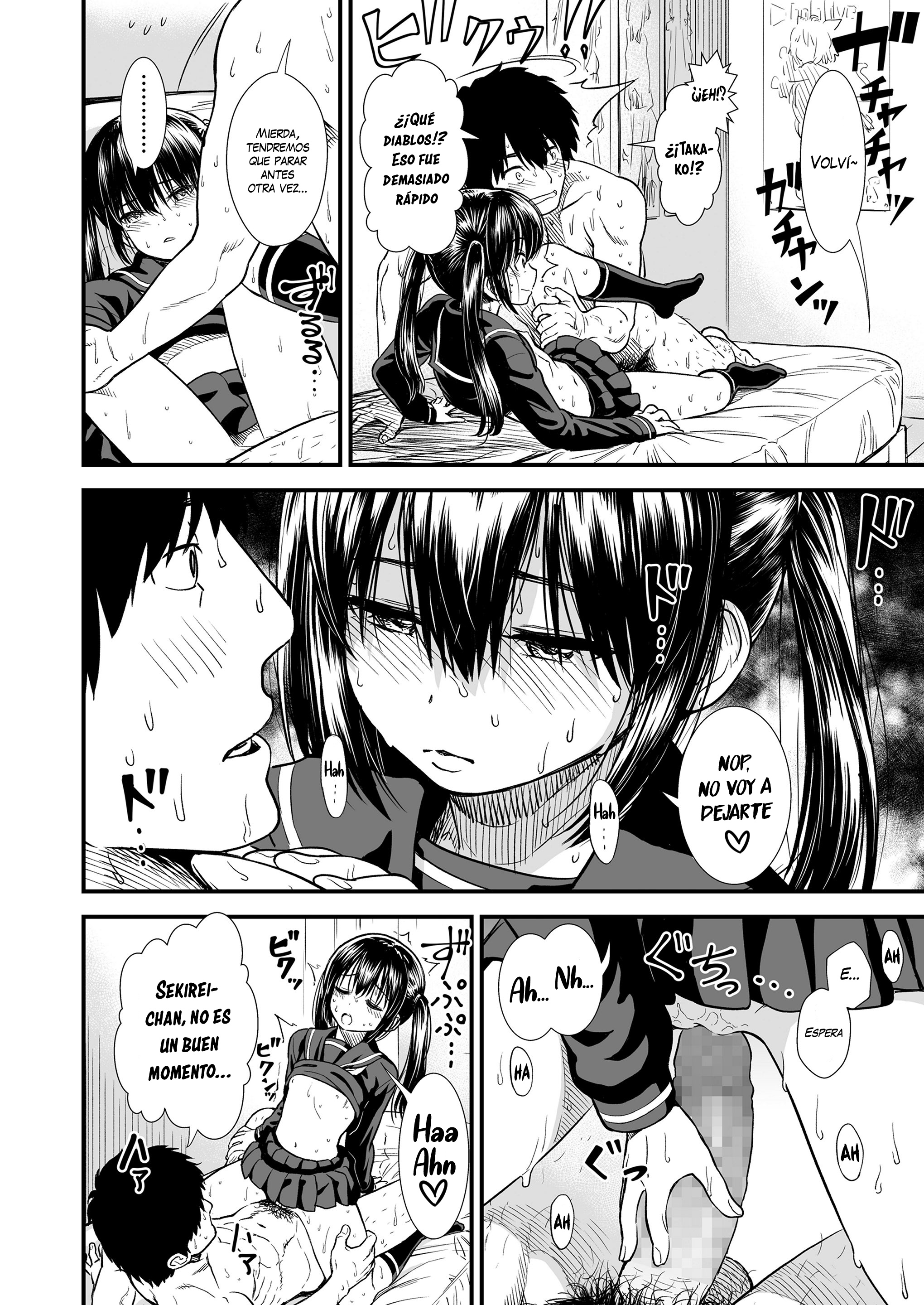 La Amiga de mi Hermana, Sekirei-chan: Capítulo 1 - Página 14