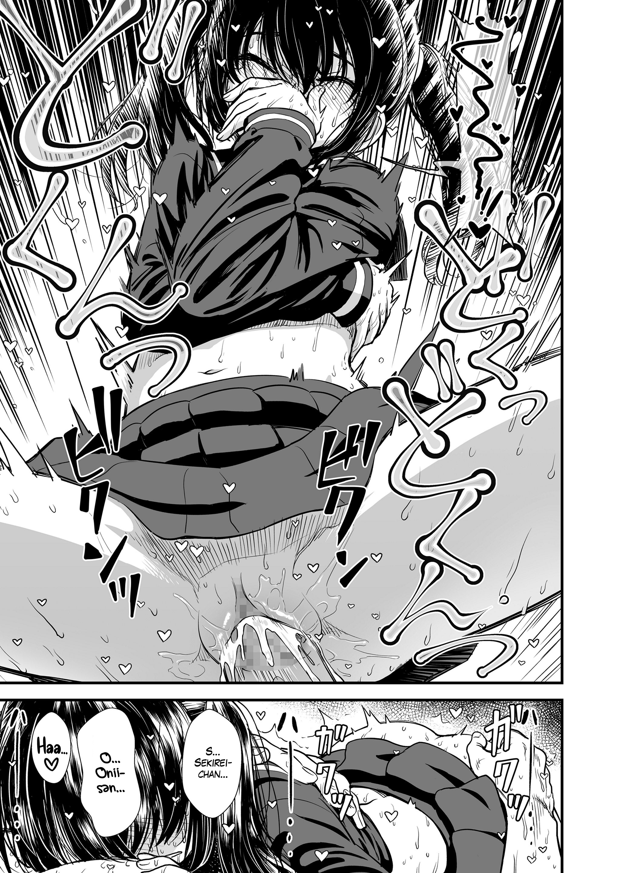 La Amiga de mi Hermana, Sekirei-chan: Capítulo 1 - Página 18