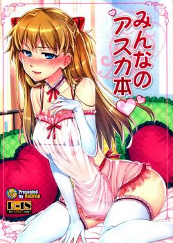 La Asuka de todos