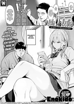 La Bella y la Bestia ~La Gyaru y el repugnante Otaku~