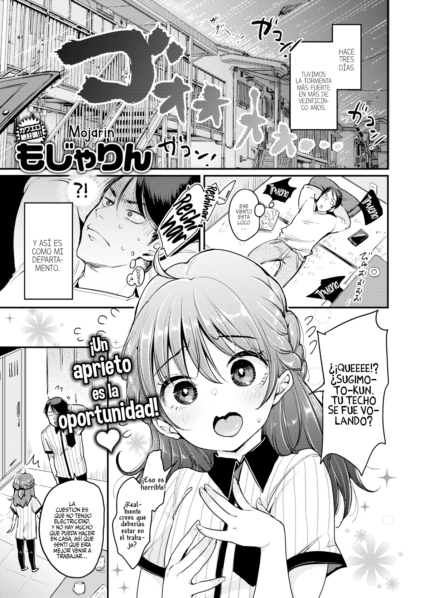 La Casa de Fukuda-san: Capítulo 1 - Página 1