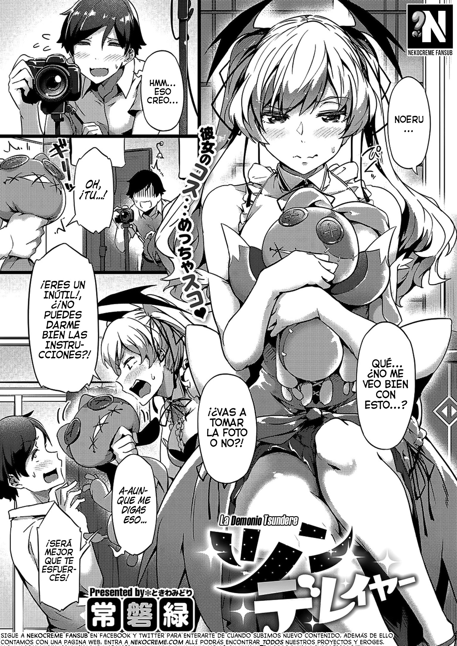 La Demonio Tsundere: Capítulo 1 - Página 1