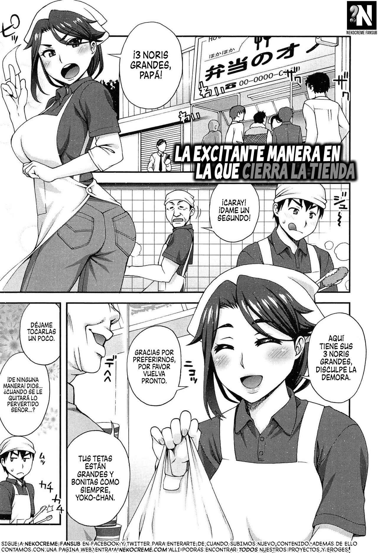 La Excitante Manera en la que Cierra la Tienda: Capítulo 1 - Página 1