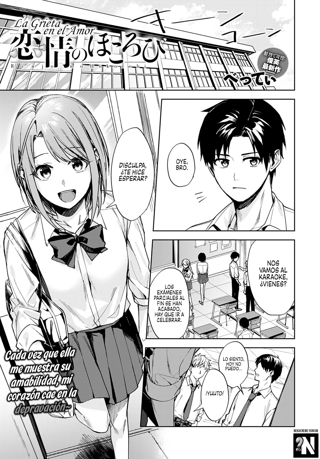 La Grieta en el Amor: Capítulo 1 - Página 1