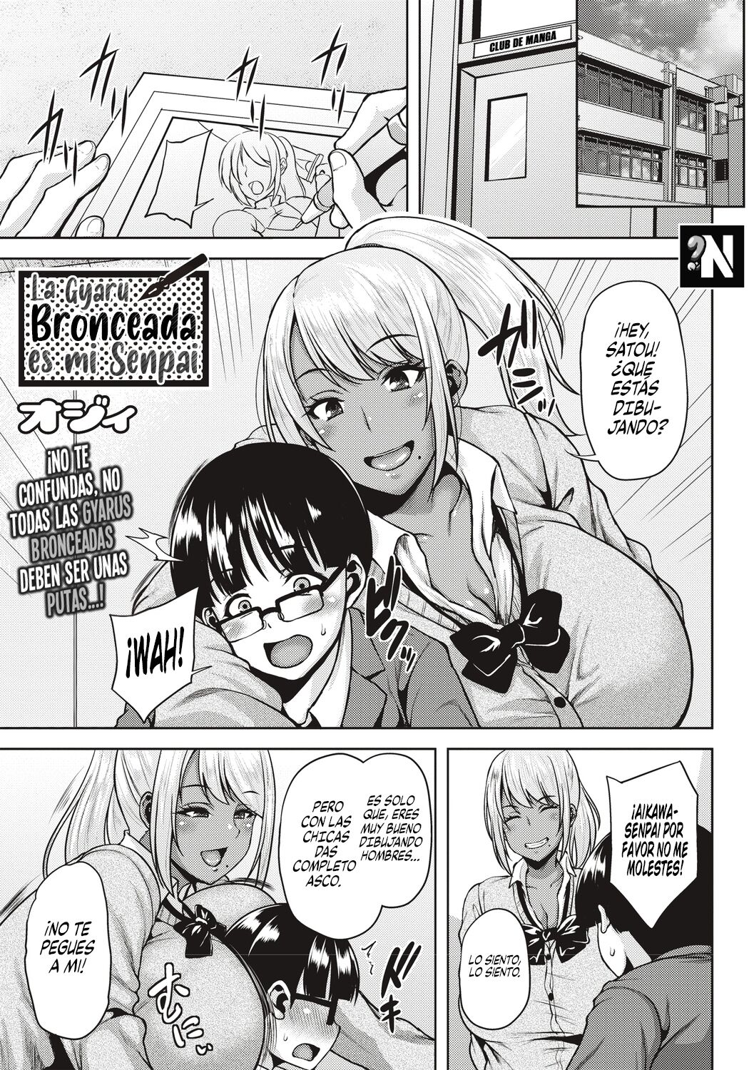 ¡La Gyaru Bronceada es mi Senpai!: Capítulo 1 - Página 1