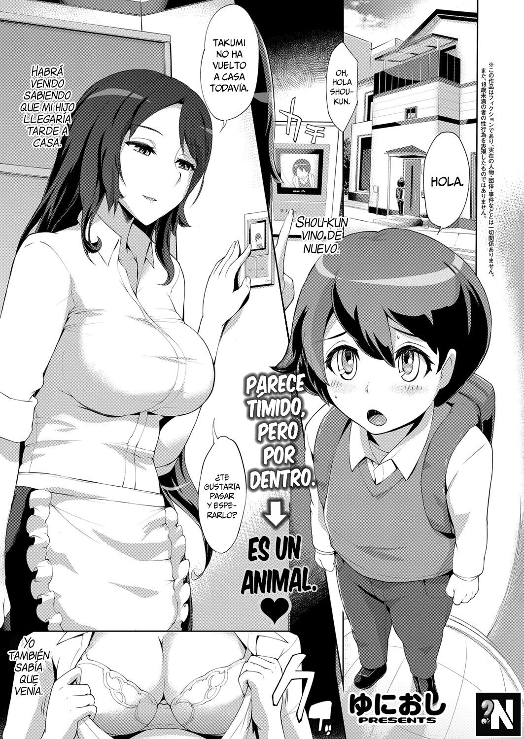 La Mamá de un Amigo: Capítulo 1 - Página 1
