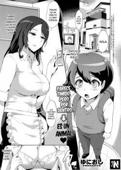 La Mamá de un Amigo