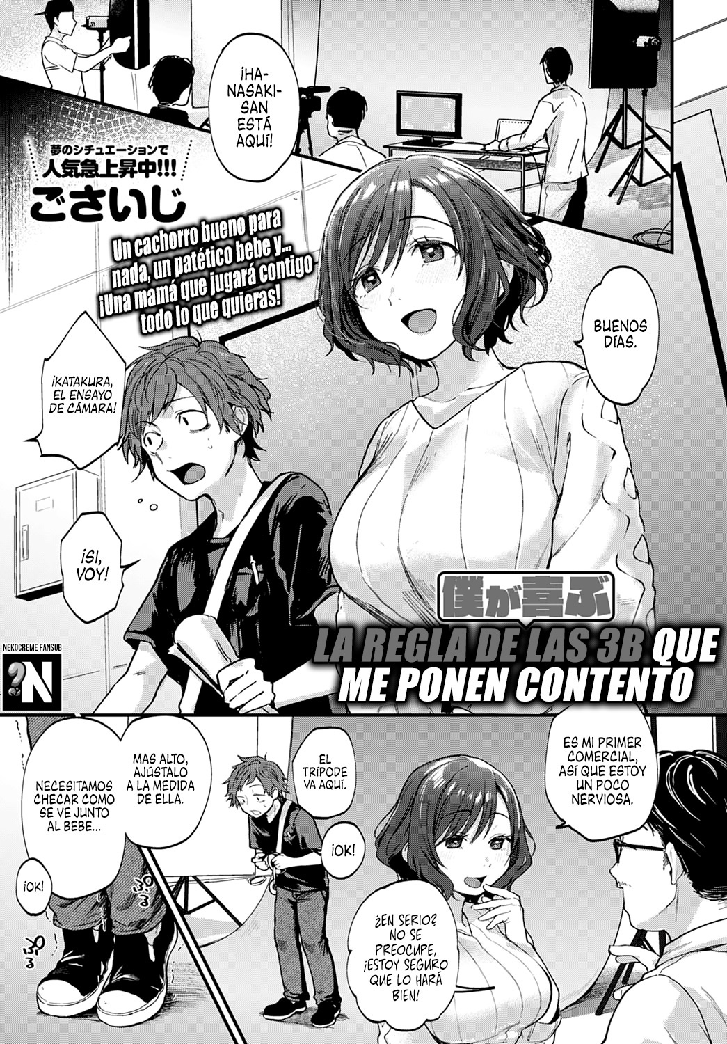 La Regla de las 3B que me Ponen Contento: Capítulo 1 - Página 1