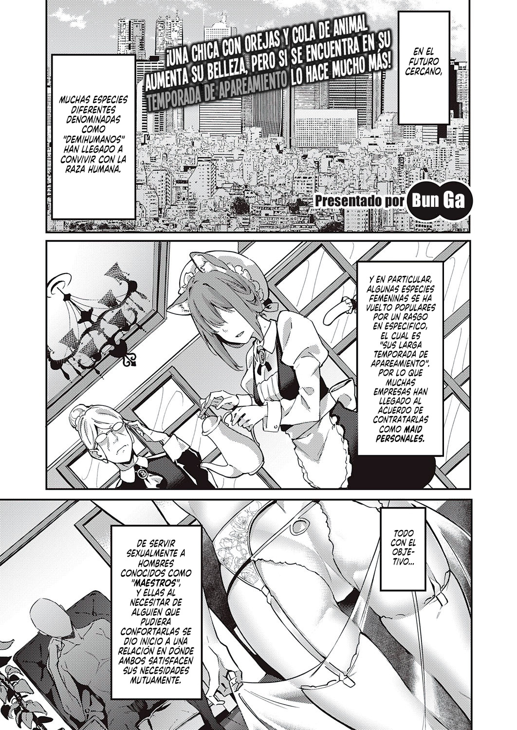 La Temporada de Apareamiento de las Cachorro Akane-chan: Capítulo 1 - Página 1