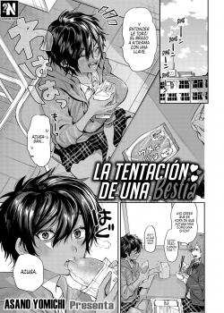 La Tentación de una Bestia