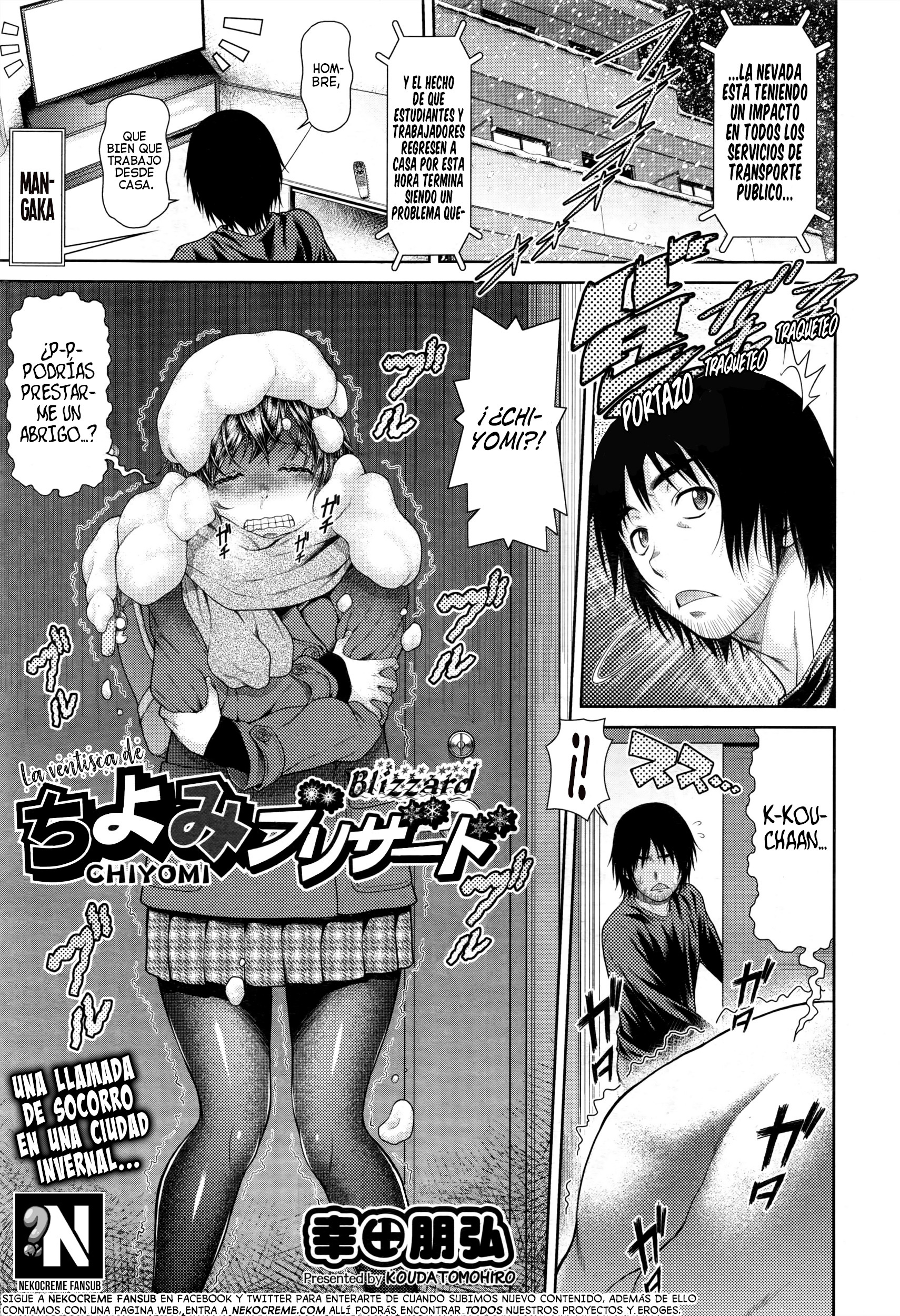 La Ventisca de Chiyomi: Capítulo 1 - Página 1