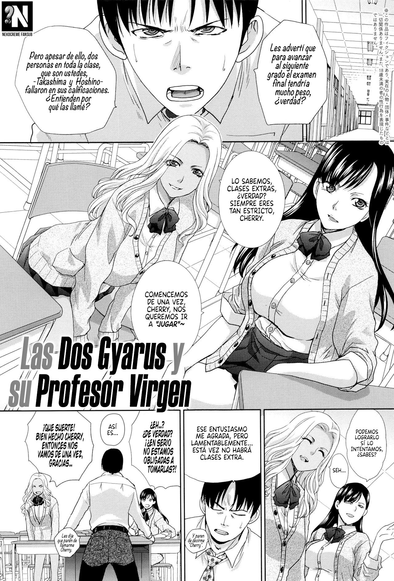 Las Dos Gyarus y su Profesor Virgen: Capítulo 1 - Página 1