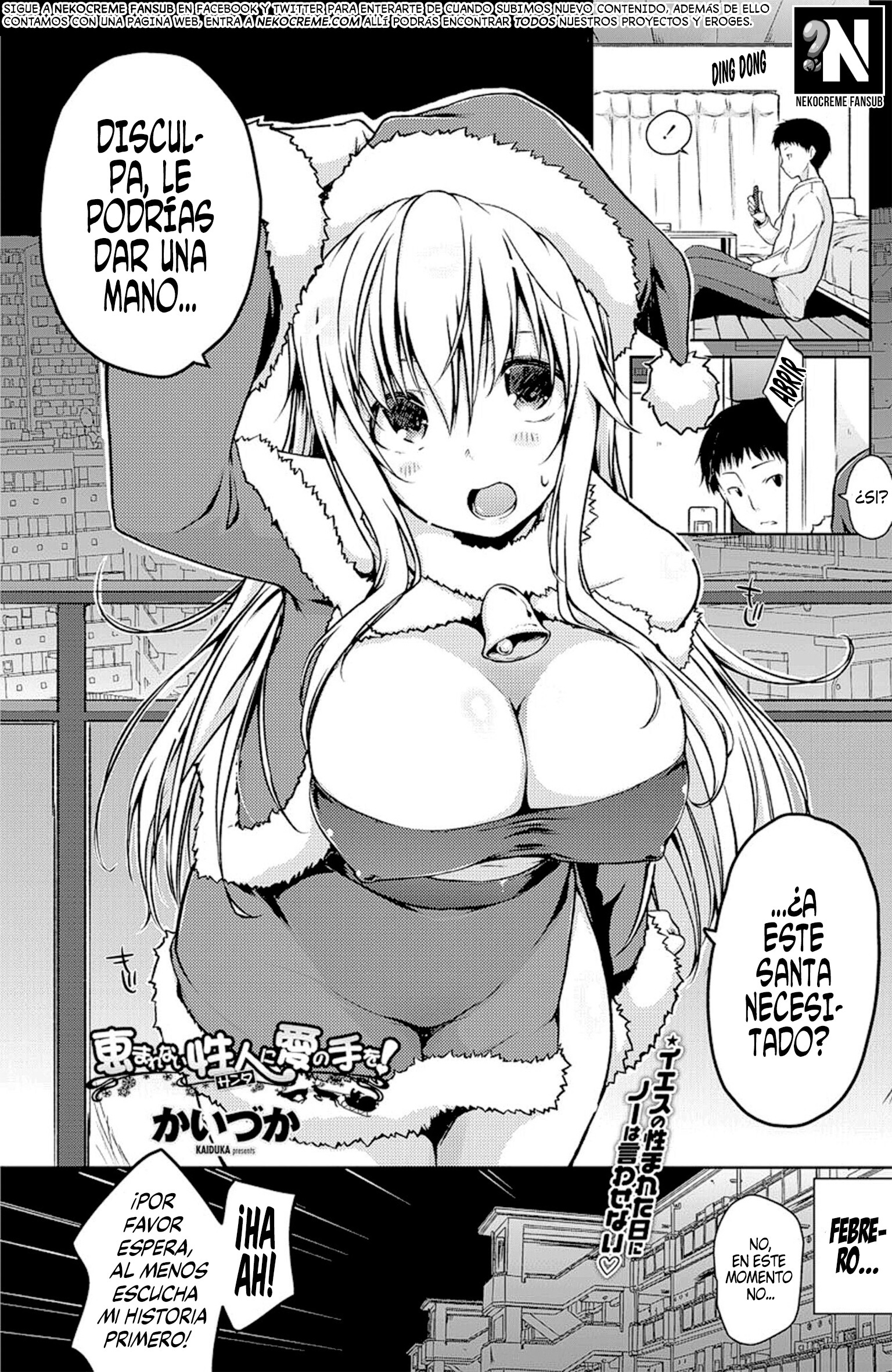 ¿Le Podrías dar una Mano a Este Santa Necesitado?: Capítulo 1 - Página 1