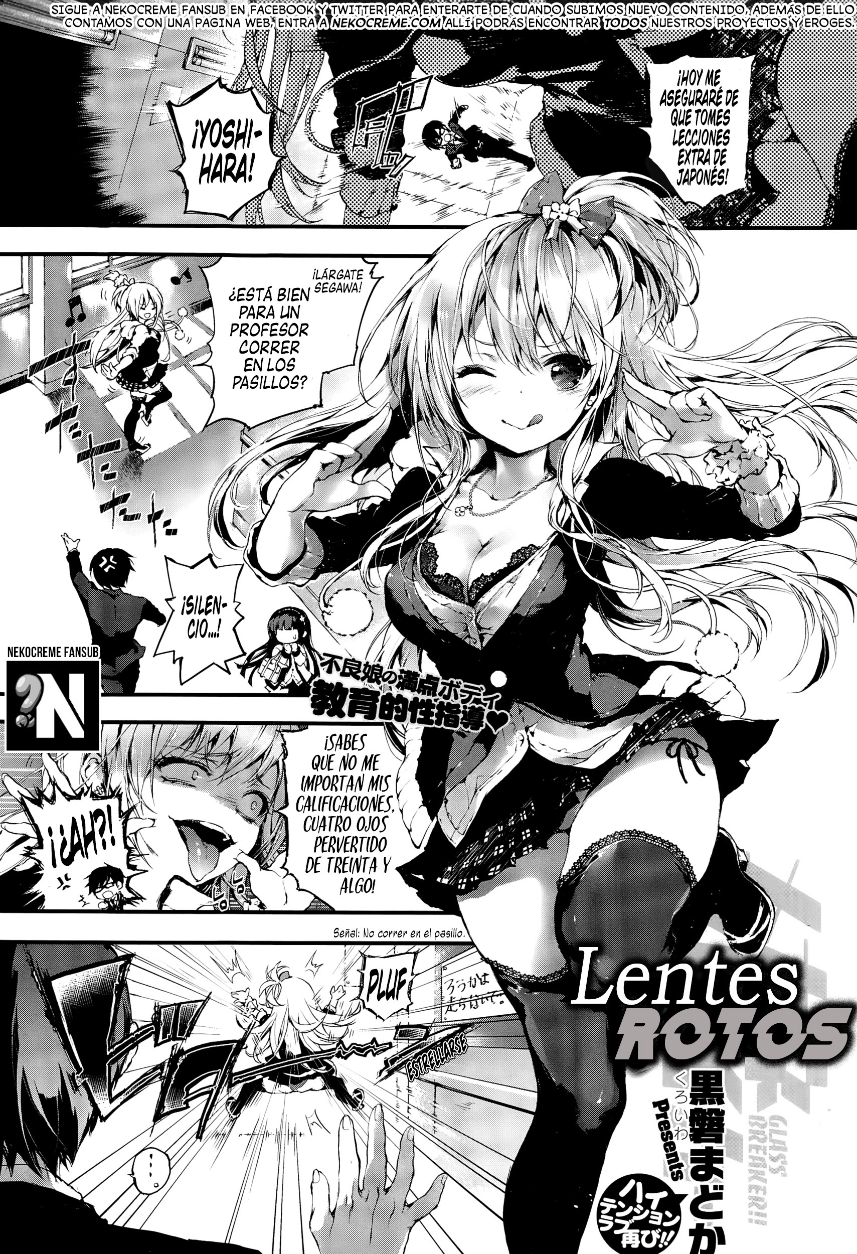 Lentes Rotos: Capítulo 1 - Página 1