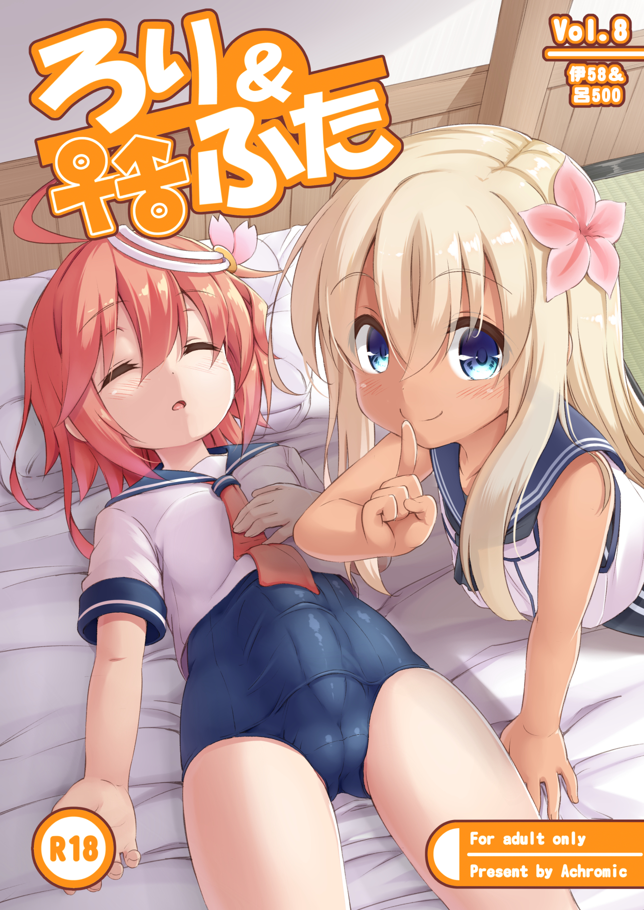 Loli &amp; Futa: Capítulo 8 - Página 1