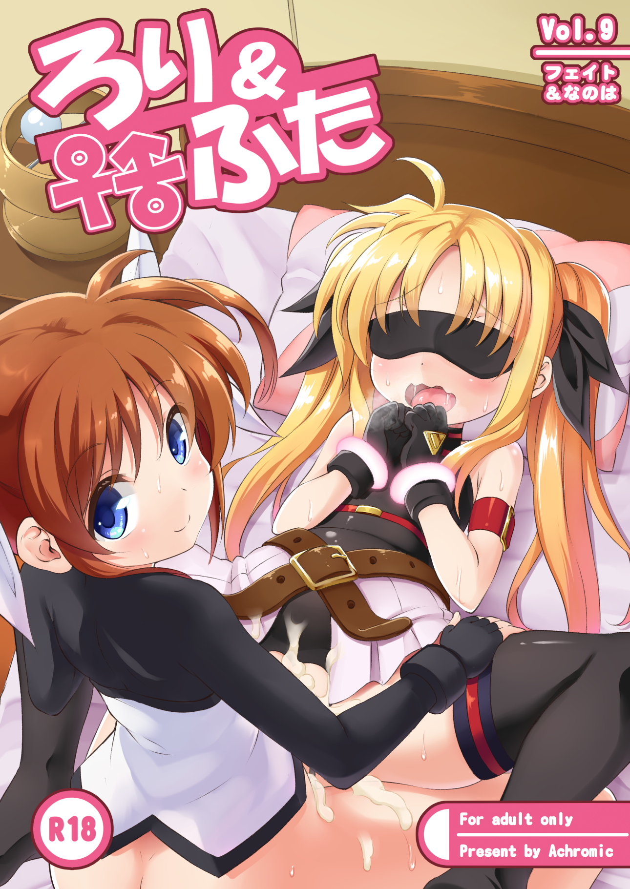 Loli &amp; Futa: Capítulo 9 - Página 1