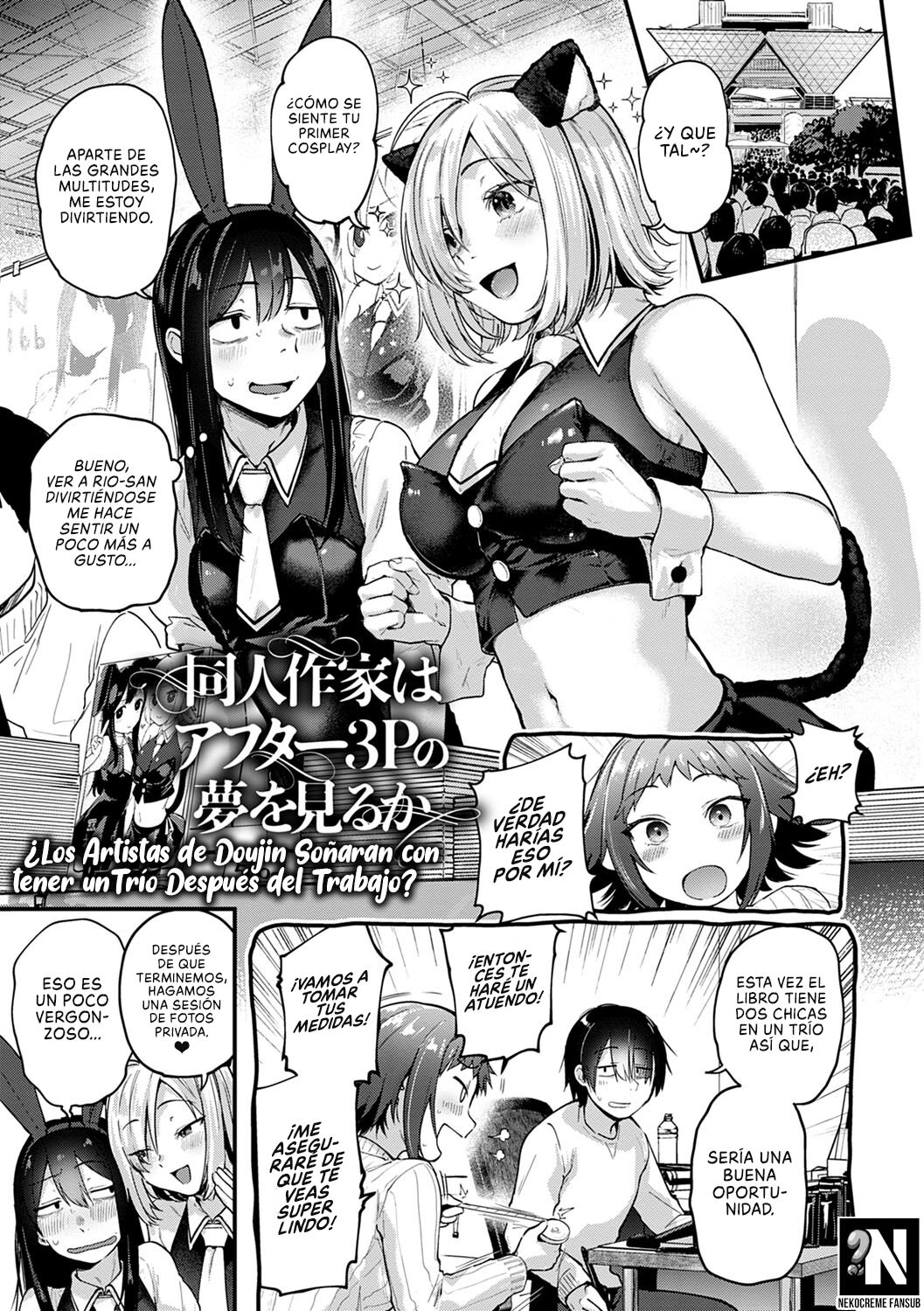 ¿Los Artistas de Doujinshi Soñaran con tener Sexo con Cosplayers?: Capítulo 3 - Página 1