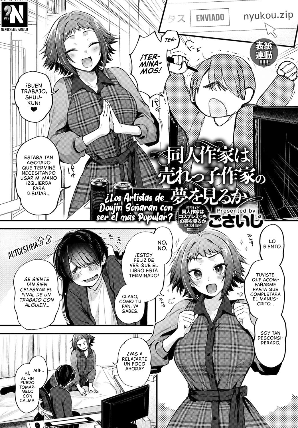 ¿Los Artistas de Doujinshi Soñaran con tener Sexo con Cosplayers?: Capítulo 5 - Página 1