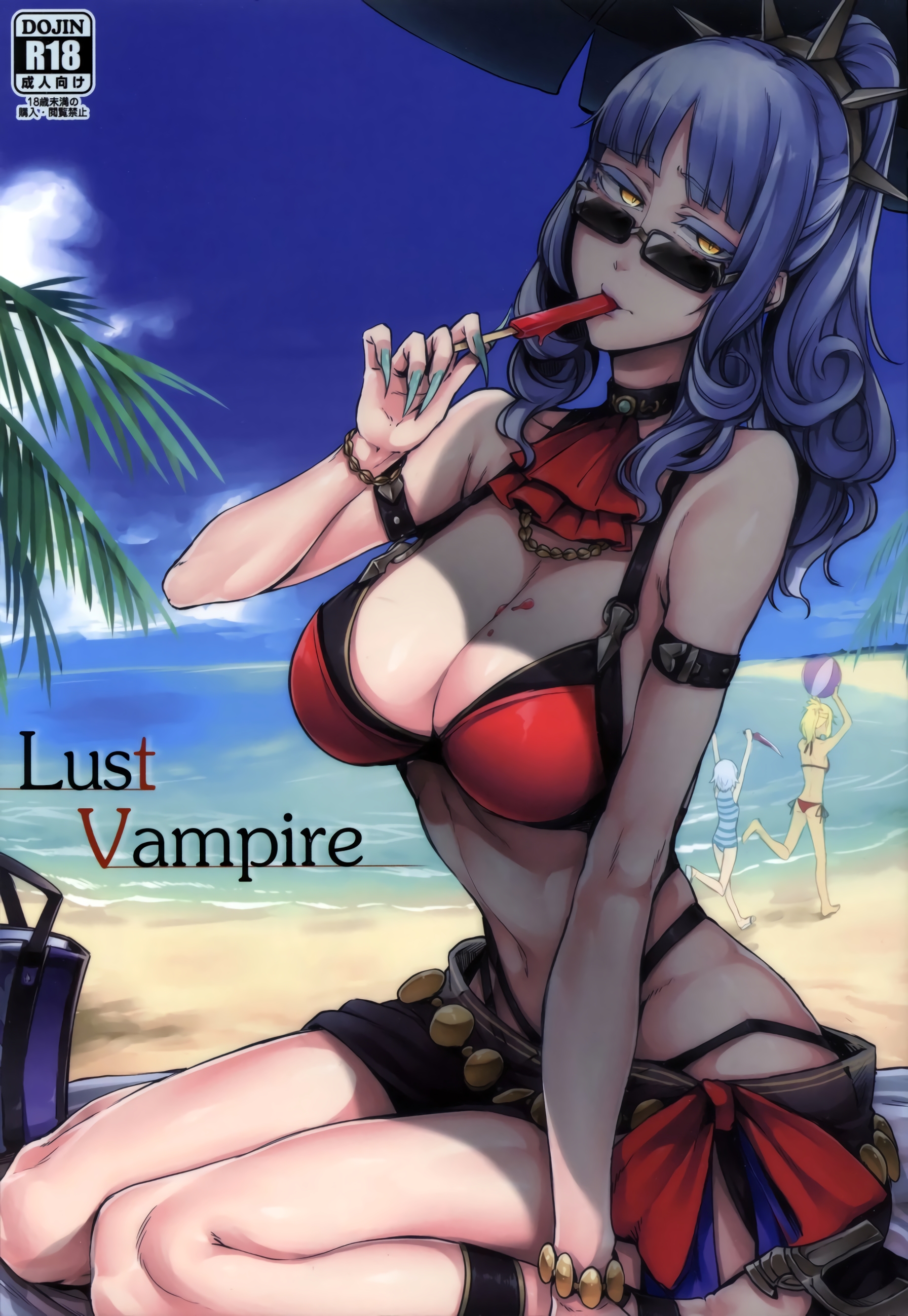 Lust Vampire (Fate Grand Order): Capítulo 1 - Página 1