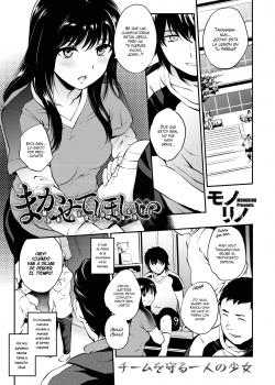Leer Makasete Hoshii - Manga Online Gratis en Español